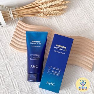 【粉愛妞】 AHC 瞬效淨膚B5微導潔顏乳 180ML 洗面乳 潔面乳 B5洗面乳 韓國