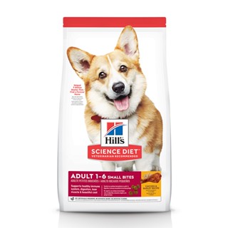 【希爾思™寵物食品】成犬 小顆粒 雞肉與大麥特調食譜 2kg(10323)6.8kg(603798)