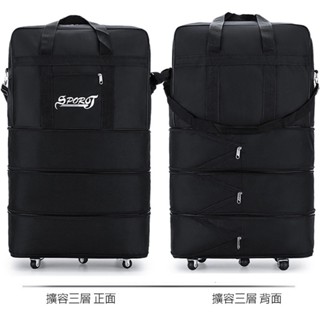 現貨 航空託運行李袋 加厚防潑水面料 送鎖頭 帶滾輪航空託運行李袋 旅行袋 帶滾輪三層擴容旅行袋 附密碼鎖
