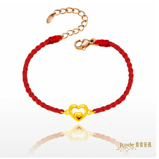 ［黃金手鍊］9999純金 真愛密碼 真心不變 愛心 母親節禮物 生日禮物 結婚禮物 聖誕禮物 紀念禮物 編織綁繩 G16