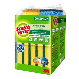 現貨 3M 百利 爐具專用海綿菜瓜布 單入 拆售無包裝