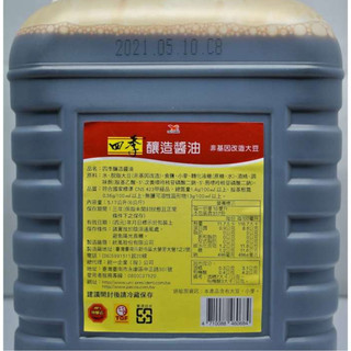 【江小胖】四季 釀造醬油 業務用 5L 大罐裝 油品⚠️超商、蝦皮一單限一桶⚠️