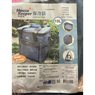 【股東紀念品-全新 19L 超大】妙管家保冷袋保溫袋 HKB-1900BU