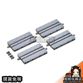 TOMIX 1794 寬路面直線軌道 S70-WT-S(F)(石磚)(4本) N規1/150路面輕軌電車軌道模型