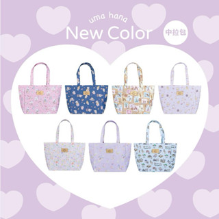 【Uma hana西門旗艦店】臺灣製防水包🌈中加拉包，拉鏈開口，可肩背，A4檔案ok