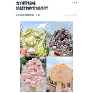 刮刮樂竹子刮板刮片雪糕冰棒棍