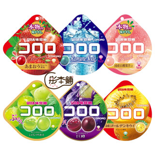 【現貨】UHA味覺糖 KORORO 酷露露水果軟糖｜葡萄｜水蜜桃｜白葡萄｜芒果｜日貨糖果｜現貨