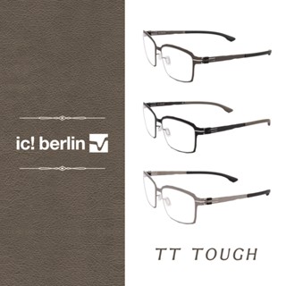 【ic! berlin】TT TOUGH 鈦輕盈系列 德國薄鋼眼鏡 公司貨 臺南 時代 蔡司優視力專家