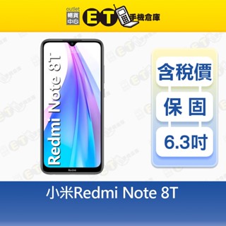 小米 紅米 Note 8T 4G/64G 6.3吋 智慧手機 Mi Redmi 福利品【ET手機倉庫】