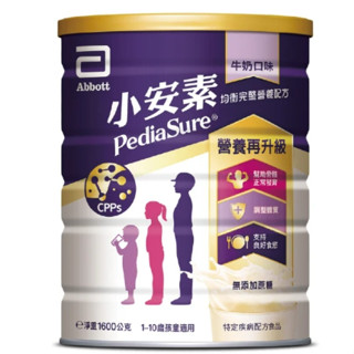 亞培 小安素均衡完整營養配方 減糖配方香草/牛奶口味 1600g/850G PEPTIGRO新配方