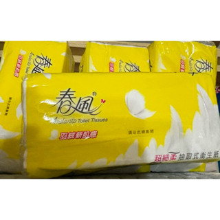 買五送一 春風 得意 舒潔 細柔抽取式衛生紙舒潔 棉柔舒適 110抽/100抽