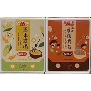 摩斯漢堡-玉米湯隨身包 / 法式蕈菇濃湯隨身包