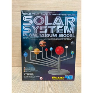 現貨|DIY 太陽系模型 八大行星模型 益智玩具
