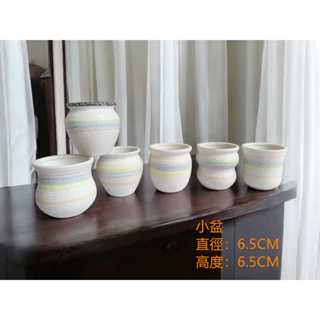 ║臺韓║繽紛馬卡龍 快速出貨022A-1(小盆6.5CM) SY40※有排水孔※隨機出貨※陶瓷花器.花盆.盆器