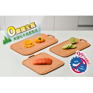 《物廉網》樂扣樂扣 木纖維超防滑吊掛抗菌砧板(小/中) 抗菌砧板 防黴砧板 砧板 切菜板 木砧板 菜板 粘板 沾板