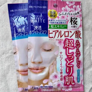 ［面膜］玻尿酸浸透超保濕面膜 #櫻花限定款 kose高絲 潤肌精 弱酸性 無著色 無礦物油 無酒精