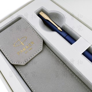 PARKER 派克 新威雅XL 海軍藍 布套卡水 禮盒組鋼筆 F尖
