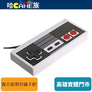 Wii WiiU NES mini Classic Edition USB有線遊戲手把 復古任天堂 紅白機 USB手把