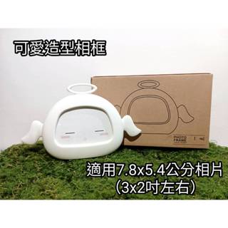 可愛白色天使造型相框
