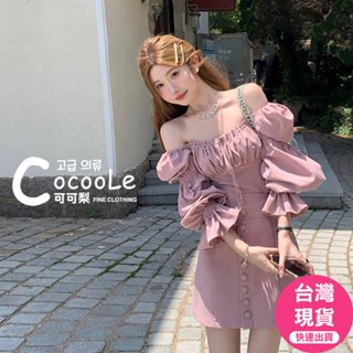 可可梨🇰🇷韓版浪漫氛圍純欲宮廷風蓬蓬袖短版襯衫+高腰修身A字短裙二件組 法式洋裝 韓版洋裝 茶系洋裝 秋天洋裝 高腰洋裝