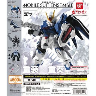 現貨 月魂 MSE27 鋼彈 MOBILE SUIT ENSEMBLE 27 全5種