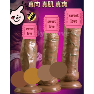 sexy 強力吸盤逼真老二棒-巨無霸血脈噴張模擬按摩棒 逼真陽具