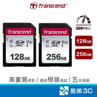 Transcend 創見 SDXC 300S 128GB/256GB U1 V10 記憶卡 SD卡 銀色