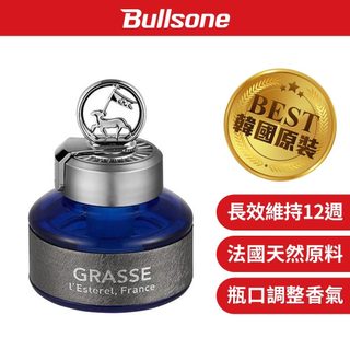 【勁牛王 Bullsone】GRASSE 格拉斯奢華紓壓香水-藍色那普勒斯