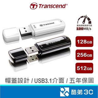 Transcend 創見 128GB/256GB/512GB 隨身碟 極速 USB3.1 JetFlash 700 黑白