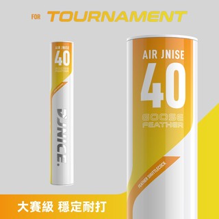 【JNICE久奈司】AJ-40 羽毛球 羽球 鵝毛 比賽級 超耐打 東北鵝毛球 天然羽毛 耐打