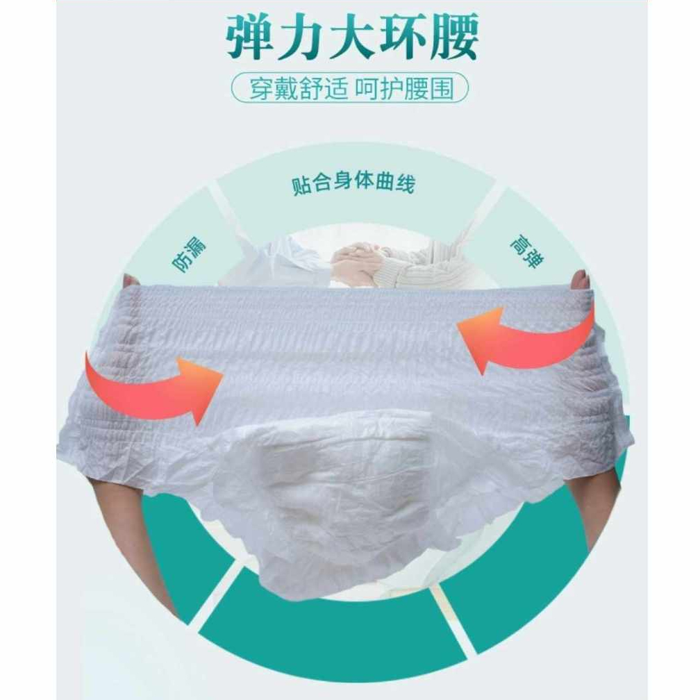 實體店面成人紙尿褲拉拉褲240片宅配免運 復健褲 貼式尿片成人紙尿片 超商可100片 快速吸收防漏透氣男女通用 包大人