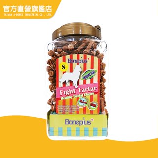 【Bone Plus】起司動能雙頭潔牙骨桶裝-多種尺寸 (狗零食 狗潔牙 耐咬 寵物潔牙 寵物零食)｜官方旗艦店