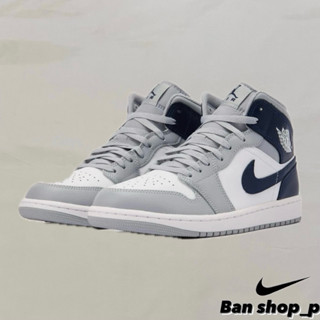 [Ban]Nike Jordan Air Jordan 1 Mid 男生休閒鞋 灰藍 DQ8426-104