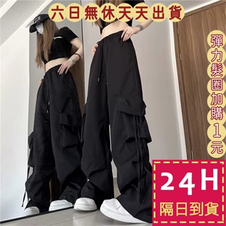 【臺灣現貨馬上出貨】隔日到貨 女裝 工裝褲 長褲 高腰寬鬆直筒 辣妹高腰 高腰顯瘦寬鬆 運動褲 GA302【現貨24H】