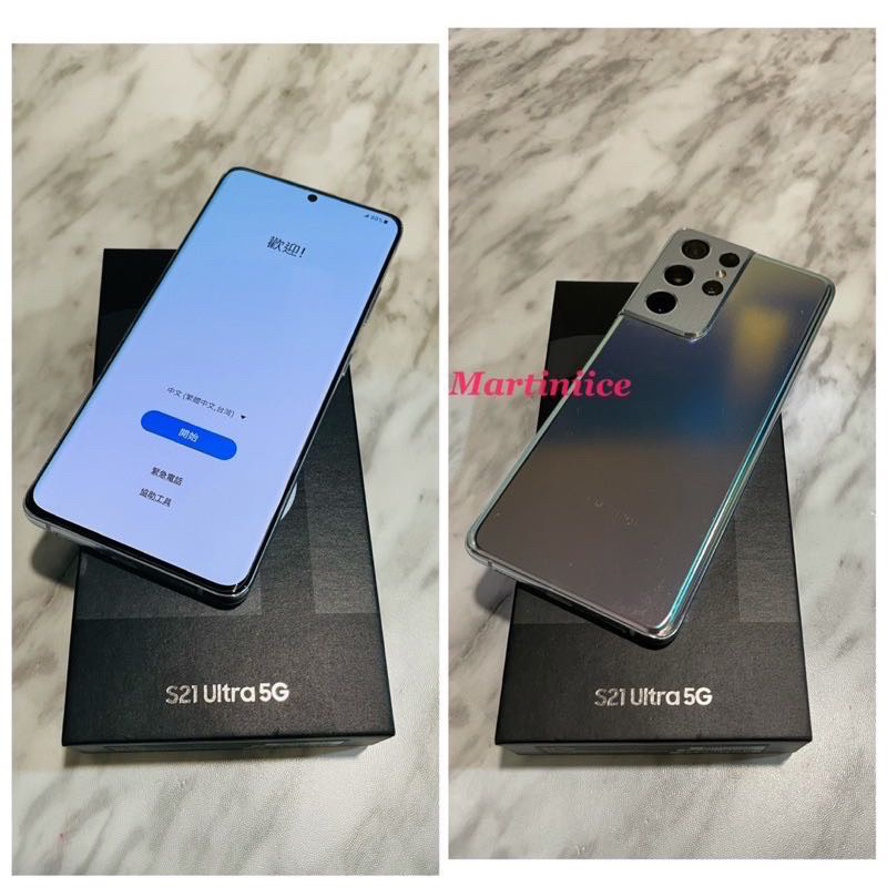免運 🎉9/21更新！降價嘍！🌈二手機台灣版Samsung S21ultra 5G (16RAM 512GB)