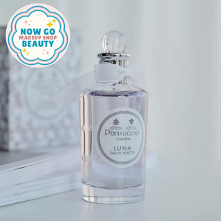now購美｜預購｜Penhaligon’s潘海利根 希臘神話系列香氛 LUNA月亮女神 100ML 香水 淡香精