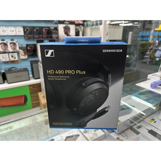 禾豐音響 加送耳機架 Sennheiser HD490 PRO / HD490 PRO PLUS 開放式 監聽耳罩耳機