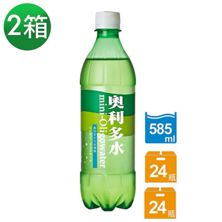 金車 奧利多水585ml-24瓶/箱 兩箱入