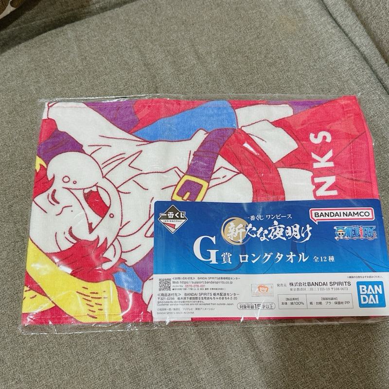 一番賞 航海王 海賊王 嶄新的黎明 新たな夜明け　一番賞 G賞小賞