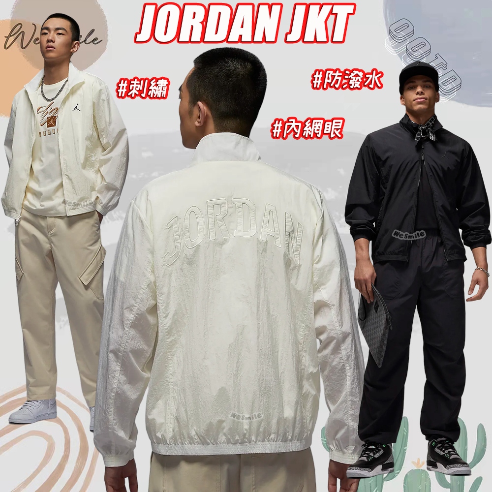 WS🙂 男款 JORDAN JKT 喬丹 外套 夾克 風衣 JORDAN外套 喬丹外套 FV7300 防風外套 風衣