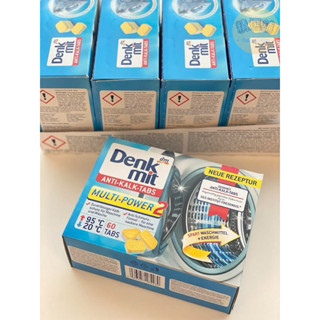 《精選舖》德國原裝DM Denkmit 洗衣機槽汙垢清潔錠 60顆/盒 獨立包裝(滾筒式和直立式皆適用)
