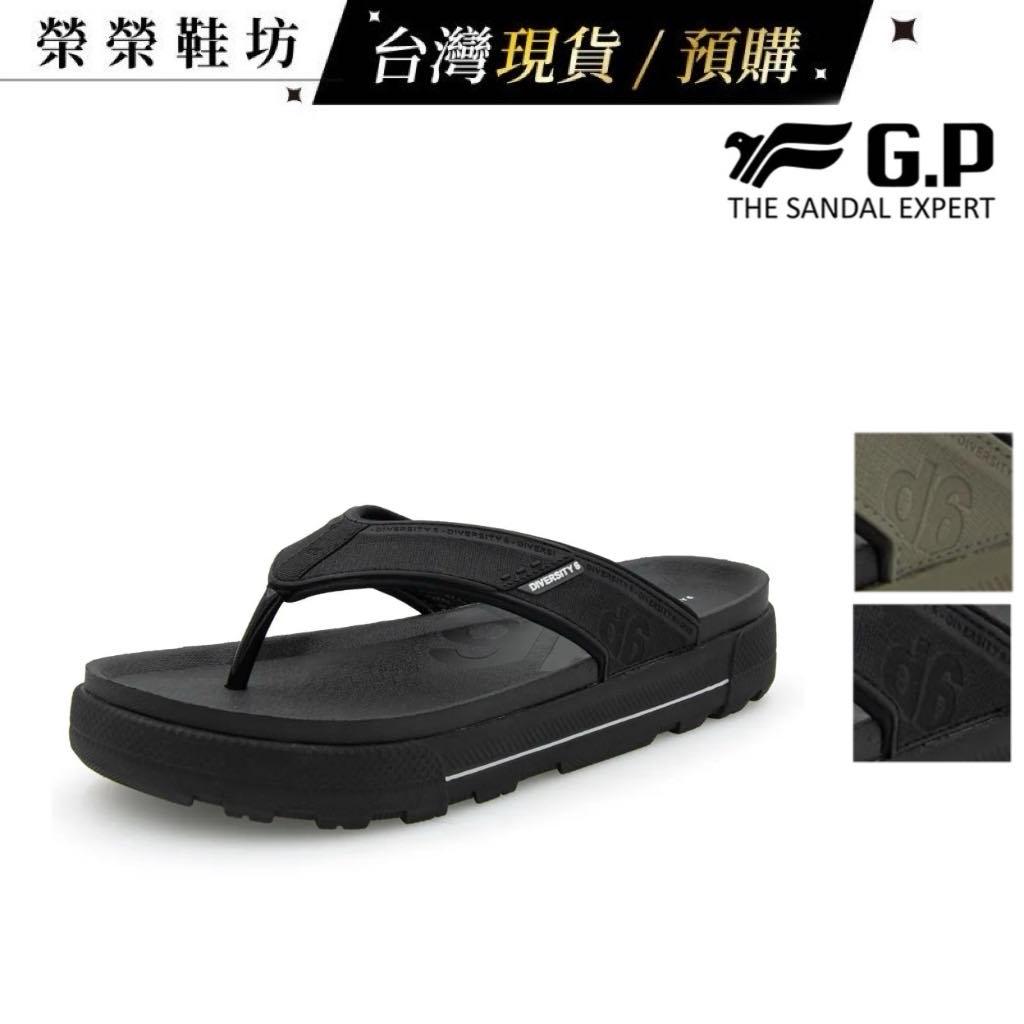 (GP) D6 涼鞋 (男女鞋) GP拖鞋 阿亮代言 拖鞋 涼鞋 防滑涼鞋 防滑拖鞋 防水拖鞋 防水涼鞋 006#