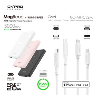ONPRO M1s 5000mAh磁吸無線行動電源+UC-MFICL1.2M/Cord1M USB-C快充線【快充組】