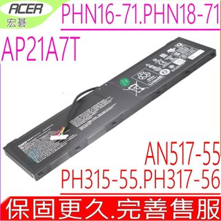 ACER AP21A7T AP21A5T 電池原裝 AN17-51 AN17-71 PH315-55 PH317-56