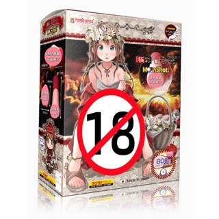 【送 清潔棒+潤滑液】極彩子宮 Uterus MoonShot。Magic eyes 飛機杯 情趣用品 魔眼 自慰套