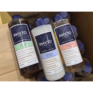 現貨PHYTO 法國植萃髮朵洗髮精 250ml 精油潔淨 洗髮精 (豐盈蓬鬆/護色/聰明平衡/16賦活煥髮洗髮精)
