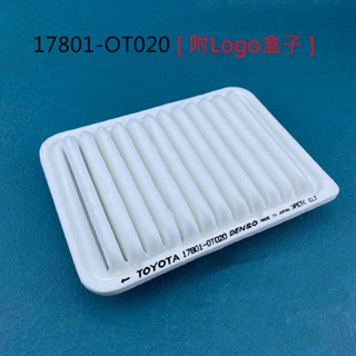 臺灣現貨供應24H出貨 豐X田 TY 17801-OT020 空氣濾芯 空氣濾網 引擎 進氣濾網