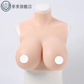 臺中現貨✔偽娘短款義乳內衣 偽娘變裝義乳假胸 模擬膠實矽膠義乳 CD變裝cosplay假乳男扮女裝