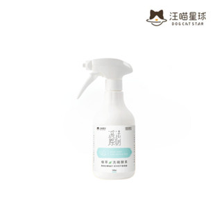 ALIENPAW｜汪喵星球 植萃洗碗酵素 補充瓶 配方全新升級 寵物友善 人寵共用 洗碗精