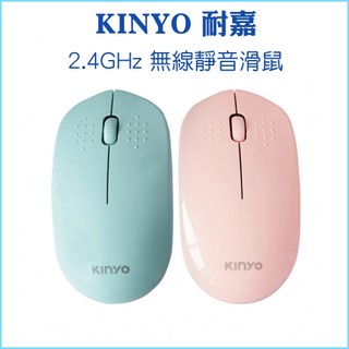 【KINYO 耐嘉】2.4GHz 無線靜音滑鼠 GKM-913 無聲按鍵 人體工學設計 超長待機 1600 DPI